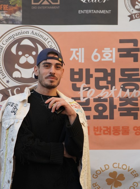 국제반려동물문화축제