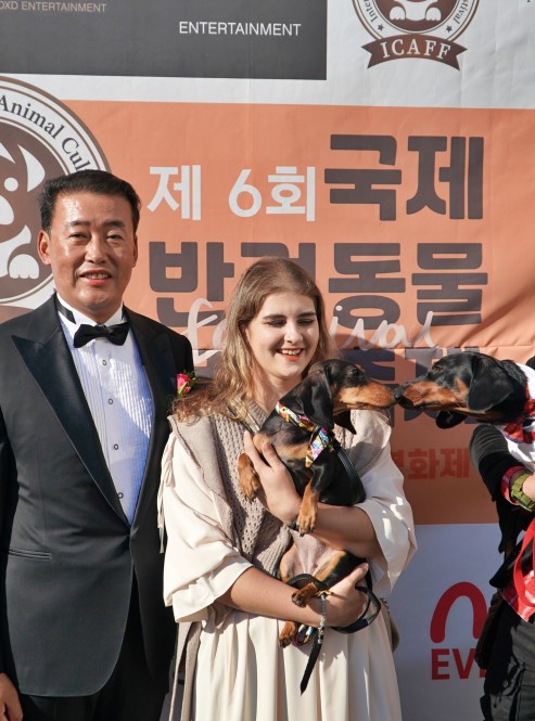 국제반려동물문화축제