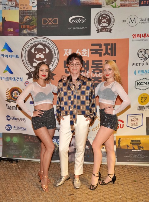 국제반려동물문화축제